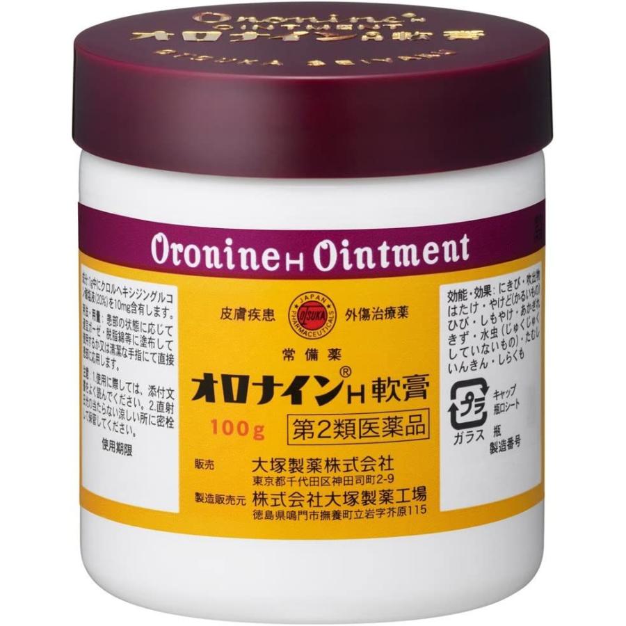 【第2類医薬品】オロナインH軟膏 100g ×3個｜jetdrug｜03