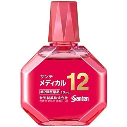 【第2類医薬品】(目薬・眼疲労・充血) サンテメディカル12 12mL ×3個 ※セルフメディケーション税制対象商品 (410276)｜jetdrug｜04