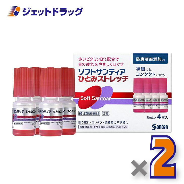【第3類医薬品】ソフトサンティア ひとみストレッチ 5mL ×4 ×2個〔目薬・不快感・眼病予防〕（Yahoo!・ジェットドラッグ）