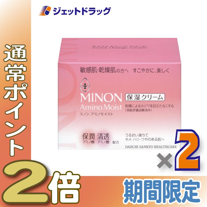 ≪15日はP2%≫【化粧品】MINON(ミノン) アミノモイスト モイスト