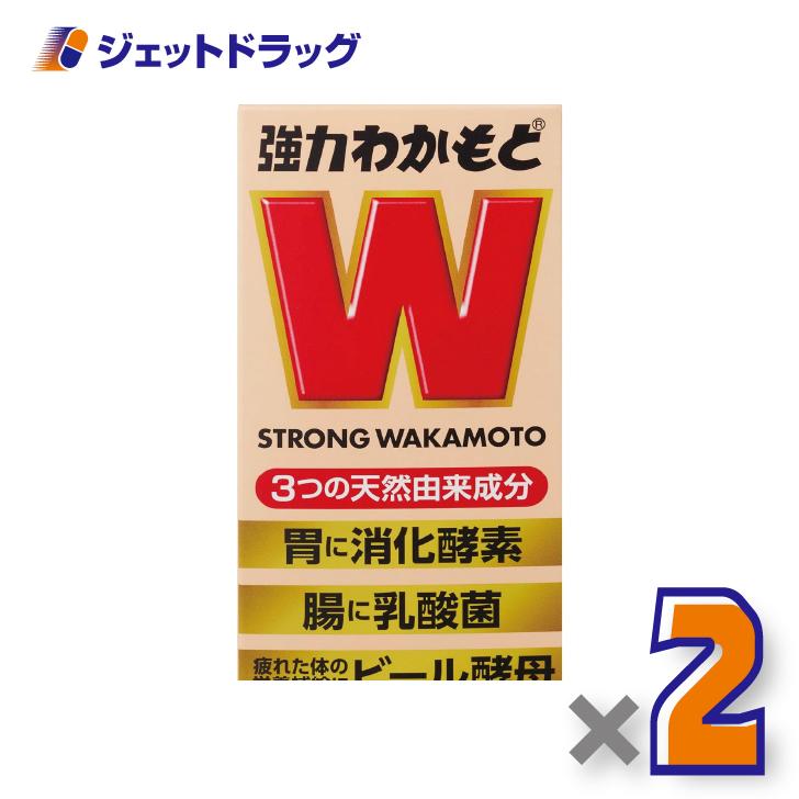 【指定医薬部外品】強力わかもと 1000錠 ×2個〔滋養強壮 肉体疲労〕