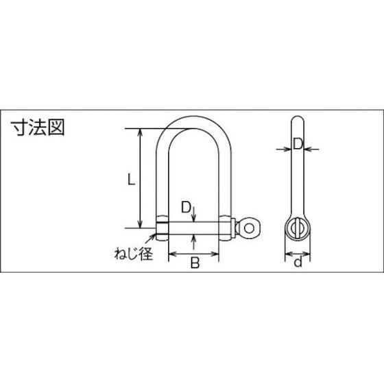 【お取り寄せ】水本 ステンレス ロングワイドシャックル 長さ80mm 内幅40mm B-1418  ターンバックル シャックル 物流 作業｜jetprice｜02