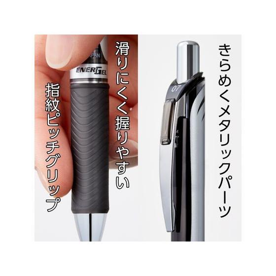 ぺんてる（Pentel） ノック式 エナージェル 0.3mm 黒 BLN73-A