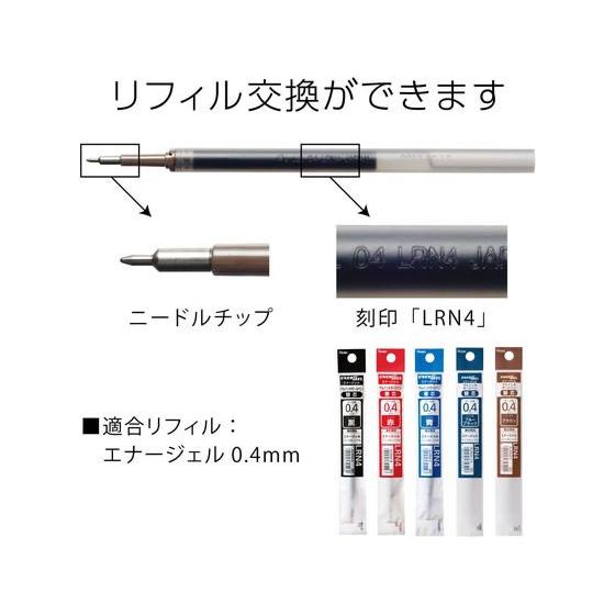 ぺんてる（Pentel） ノック式 エナージェル 0.4mm 黒 BLN74-A 黒インク