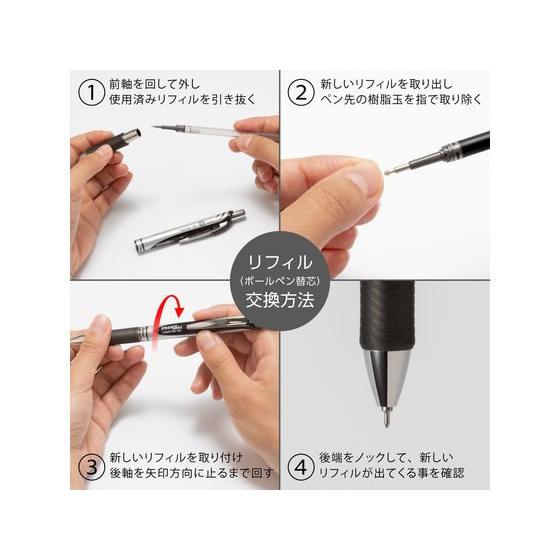 ぺんてる（Pentel） ノック式 エナージェル 0.4mm 黒 BLN74-A 黒インク