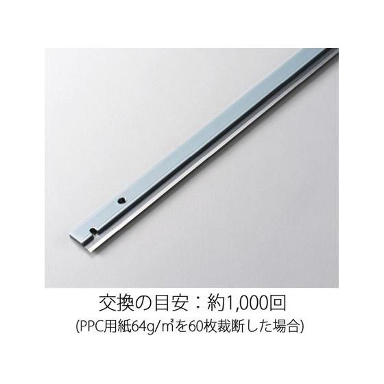 PLUS 【お取り寄せ】プラス コンパクト断裁機 PK-113専用替刃