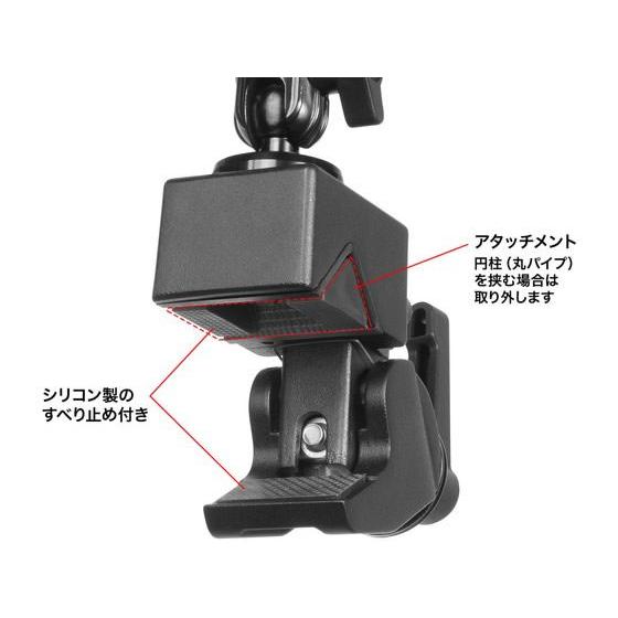 【お取り寄せ】サンワサプライ クランプ式カメラマウント 4関節タイプ CR-LACAM8 スタンド ＰＣクーラー ＰＣ パソコン 家電の画像