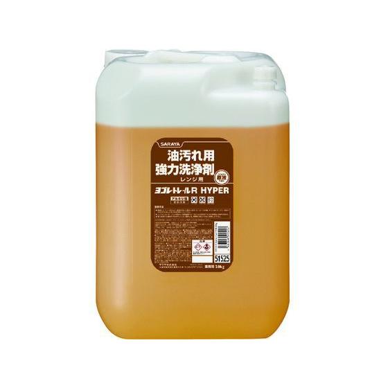 【お取り寄せ】サラヤ ヨゴレトレールRハイパー 20kg リターナブル 51525 厨房用洗剤 キッチン 洗剤 清掃