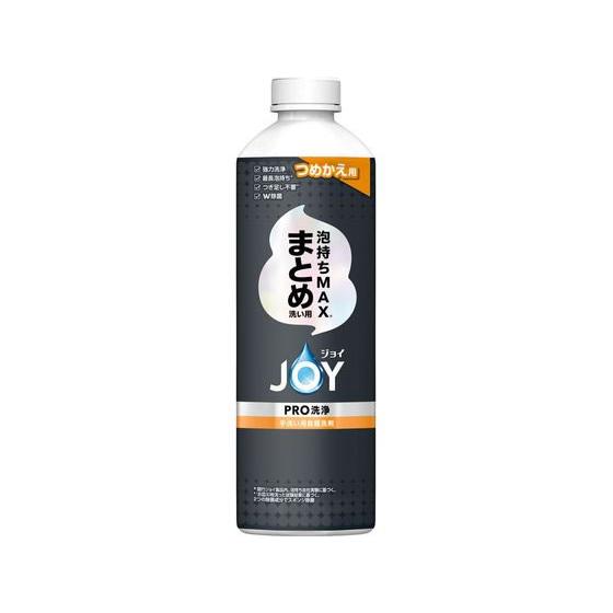 ジョイ(P&G) P&G ジョイPRO洗浄 まとめ洗い用 詰替え 390mL 食器洗用