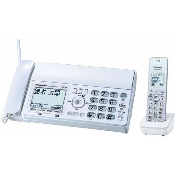 Panasonic（パナソニック） デジタルコードレス普通紙ファクス子機1台 