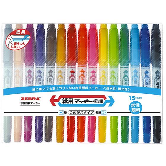 ZEBRA（ゼブラ） 水性マーカー 紙用マッキー極細 15色セット WYTS5-15C