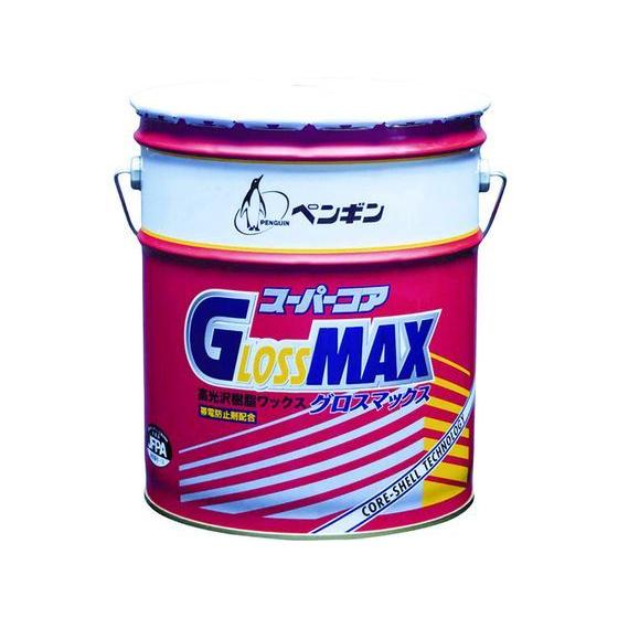 ペンギン/スーパーコアグロスマックス/6452 化学床用ワックス ワックス 洗剤 掃除 洗剤 清掃