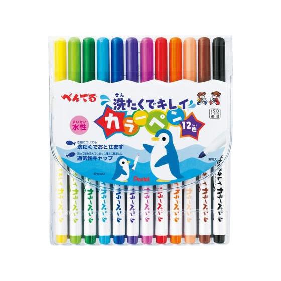 ぺんてる（Pentel） 洗濯でキレイカラーペン 12色セット SCS2-12 多色