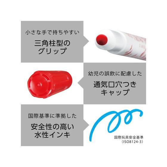 ぺんてる（Pentel） 洗濯でキレイカラーペン 12色セット SCS2-12 多色