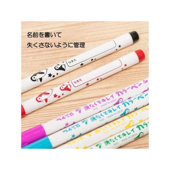 ぺんてる（Pentel） 洗濯でキレイカラーペン 12色セット SCS2-12 多色