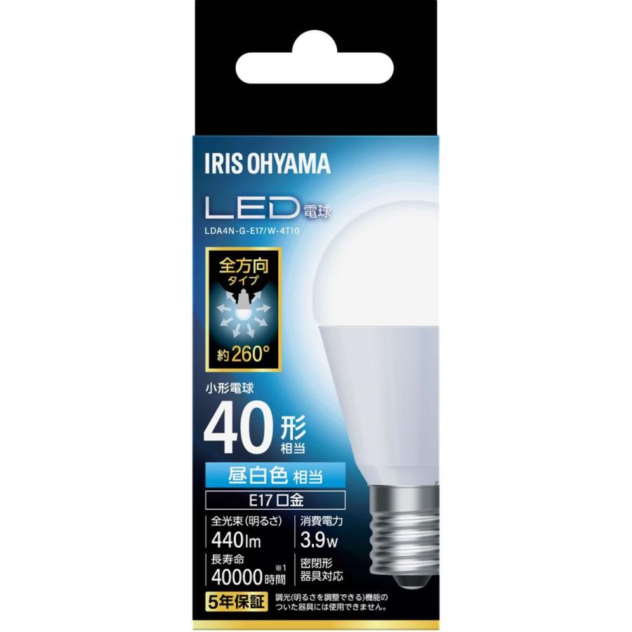 IRIS OHYAMA（アイリスオーヤマ） 【お取り寄せ】アイリスオーヤマ LED