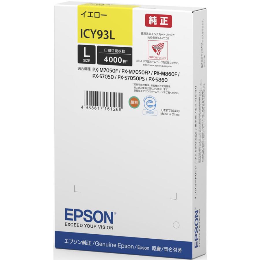 エプソン（EPSON） インクカートリッジ イエロー Lサイズ ICY93L