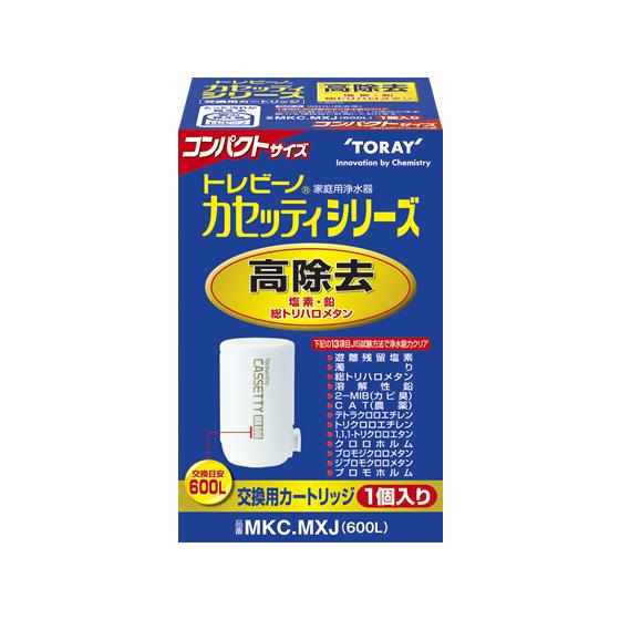 TORAY（東レ） トレビーノ カセッティ 交換カートリッジ MKC.MXJ