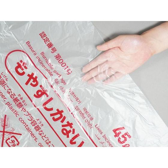 sanipak 日本サニパック 小山市・下野市・野木町指定ごみ袋 45L 50枚