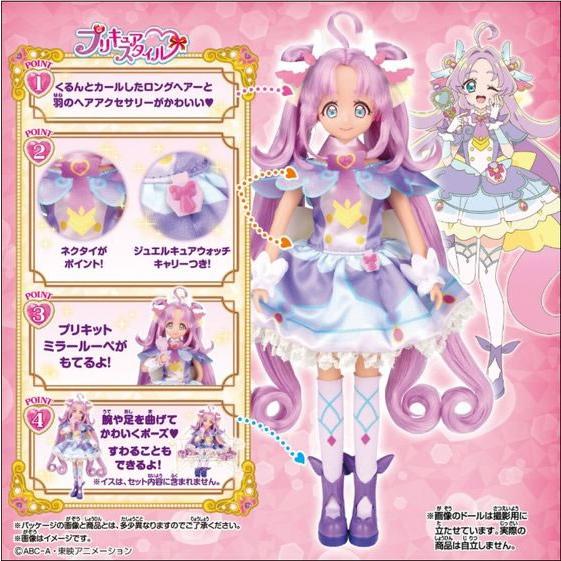 バンダイ プリキュアスタイル キュアアンサー ぬいぐるみ 人形 おもちゃ ホビー ゲーム 誕プレ |  | 03