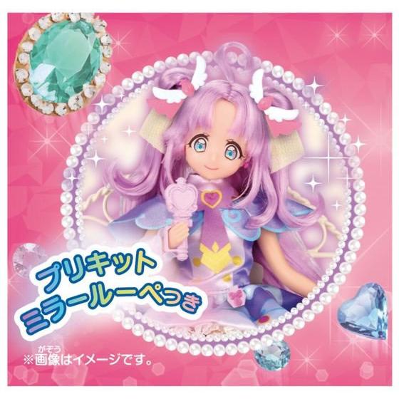 バンダイ プリキュアスタイル キュアアンサー ぬいぐるみ 人形 おもちゃ ホビー ゲーム 誕プレ |  | 04