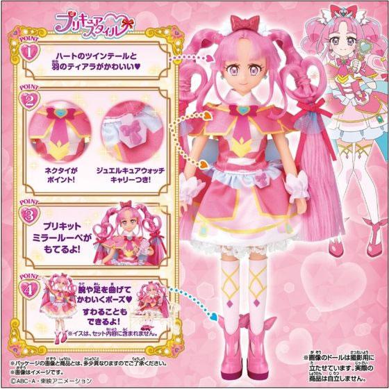 プリキュアスタイル　3種 バンダイ BANDAI デリシャスパーティ プリキュア プリキュアスタイル