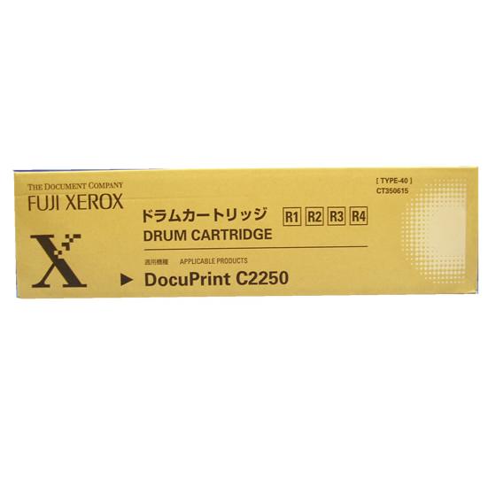 純正未使用未開封3本☆富士フイルム ドラムカートリッジCT351104 FUJI