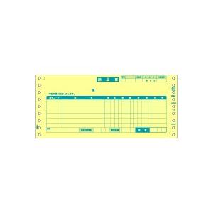 【お取り寄せ】ヒサゴ 納品書 1500セット SB65 納品書 ヒサゴ ＯＡ伝票 帳票
