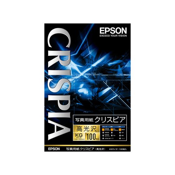 EPSONのインクジェットプリンター用高光沢紙（一部未開封） エプソン（EPSON） 【お取り寄せ】エプソン 写真用紙クリスピア 高光沢