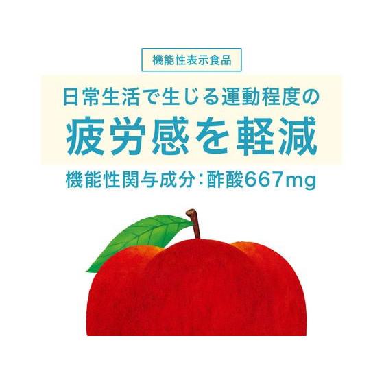 伊藤園 りんごのお酢 200ml×24本｜jetprice｜03