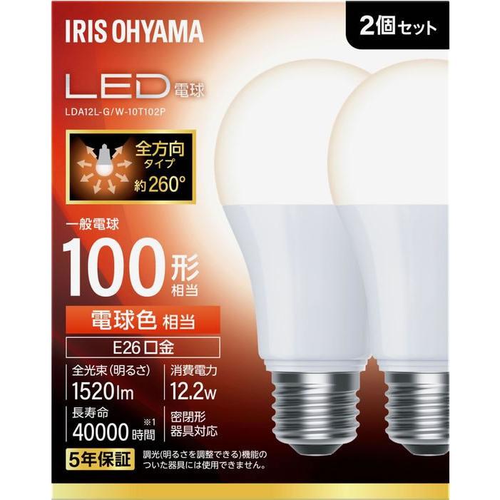 IRIS OHYAMA（アイリスオーヤマ） 【お取り寄せ】アイリスオーヤマ LED