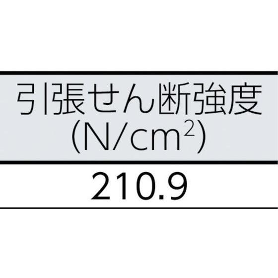 【お取り寄せ】Shinwa マジクロスシート 250mm×300mm 黒 1H2-2A3-BK  結束バンド 結束具 梱包資材｜jetprice｜02