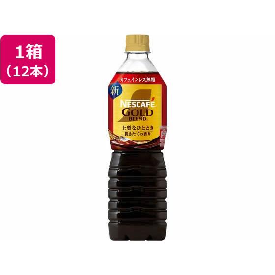 ネスカフェ ゴールドブレンド 上質なひととき カフェインレス 無糖12本 