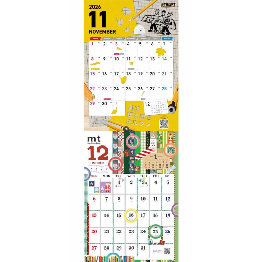 エスシー 2026文具デザインカレンダー 壁掛け NS51-CA-2026-1 事務用