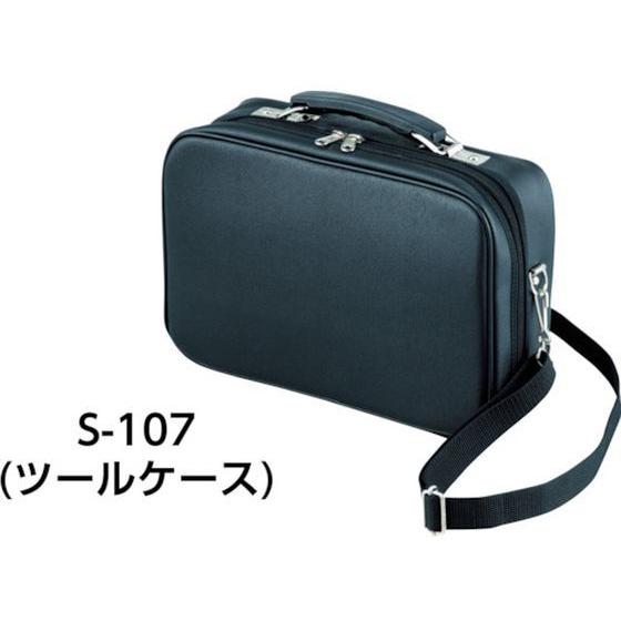 HOZAN 【お取り寄せ】HOZAN 工具セット ショルダー工具セット17 HOZAN 【お取り寄せ】HOZAN 工具セット ショルダー工具セット17