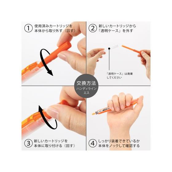 ぺんてる 蛍光ペン専用インキカートリッジ オレンジ XSLR3-F 詰め替え