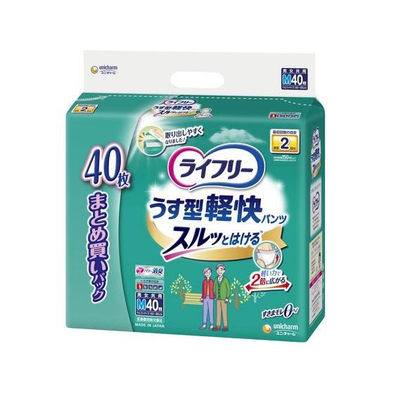 ライフリー うす型軽快パンツ スルッとはける 2回 M 40枚 大人用オムツ