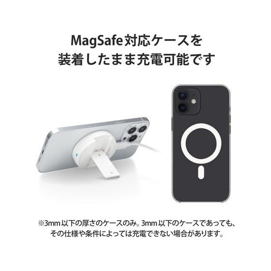 【お取り寄せ】エレコム ワイヤレス充電器 7.5W マグネット式 卓上 1.5m W-MA03WH  充電器 充電池 スマートフォン 携帯電話 ＦＡＸ 家電｜jetprice｜06