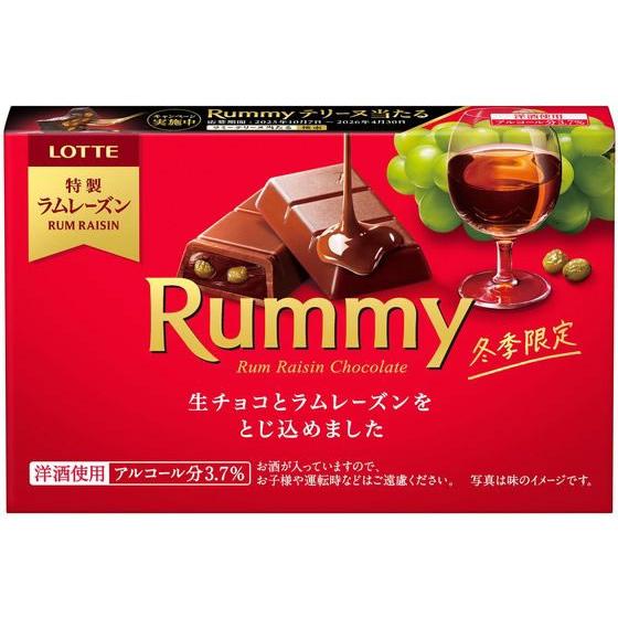 ロッテ ラミー チョコレート お菓子 : JetPrice - 通販 - Yahoo
