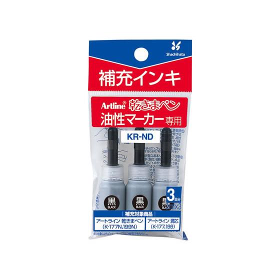 安心の定価販売 シヤチハタ アートライン乾きまペン 補充インキ 黒 3ml 3本入 Kr Nd Discoversvg Com