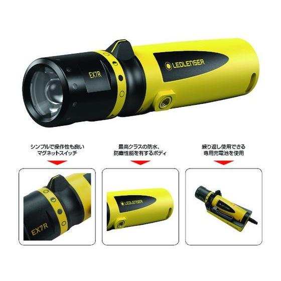 【お取り寄せ】LEDLENSER 充電式防爆懐中電灯(LED) EX7R 502101 懐中電灯 ライト 照明器具 家電_2