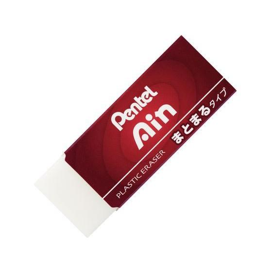 ぺんてる（Pentel） アイン消しゴム まとまるタイプ 大 ZEAS10