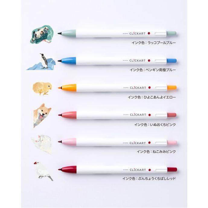 ZEBRA（ゼブラ） クリッカート 限定 どうぶつカラー WNP 3色セット 多