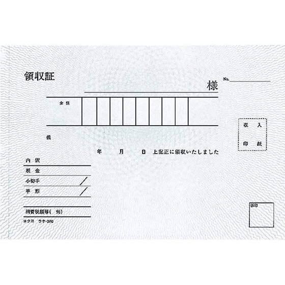 コクヨ/BC複写領収証(スポットタイプ)/ウケ-370|jetprice|02