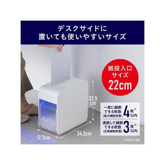 IRIS OHYAMA（アイリスオーヤマ） 超静音パーソナルシュレッダー (9.5L