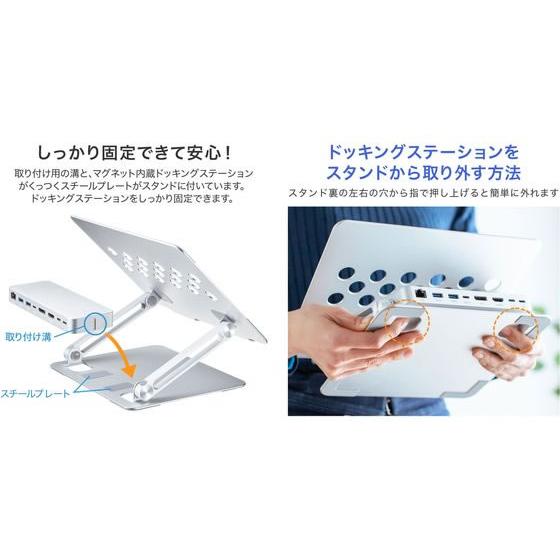 USB 【イコライザ】 Type-Cドッキングステーション スタンド付き