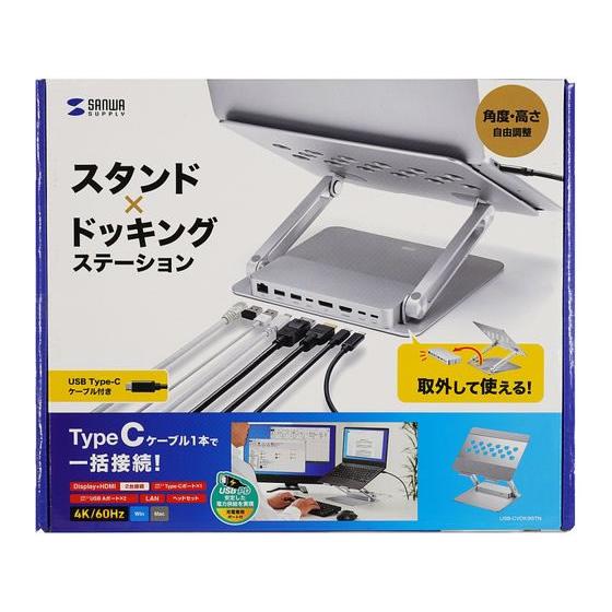 USB 【イコライザ】 Type-Cドッキングステーション スタンド付き
