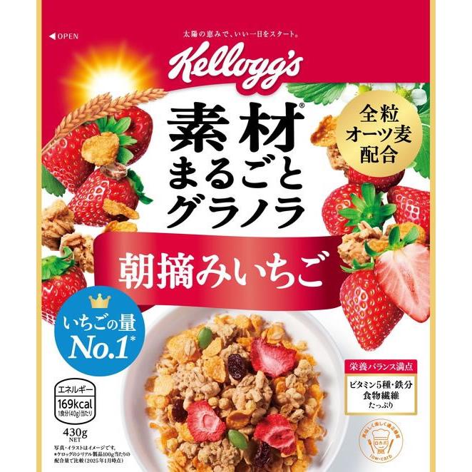 日本ケロッグ 素材まるごとグラノラ 朝摘みいちご 430g シリアル 食材