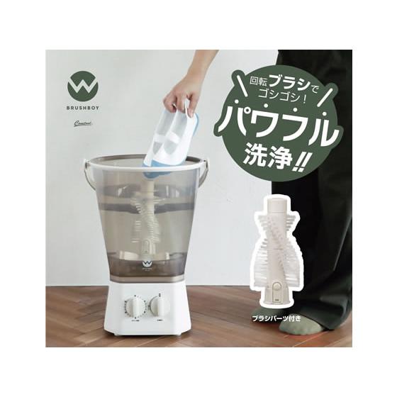 CB JAPAN（シービージャパン） ブラッシュボーイ TOM-12 Pro ミニ洗濯