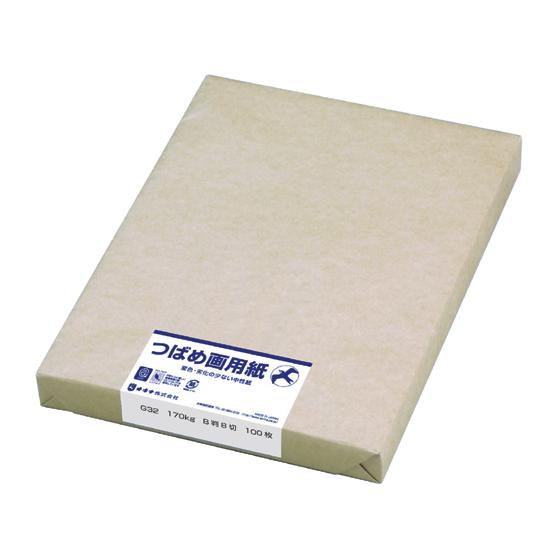 オキナ 画用紙 B判 八ツ切 100枚 G32 色画用紙 八つ切 図画 工作 教材